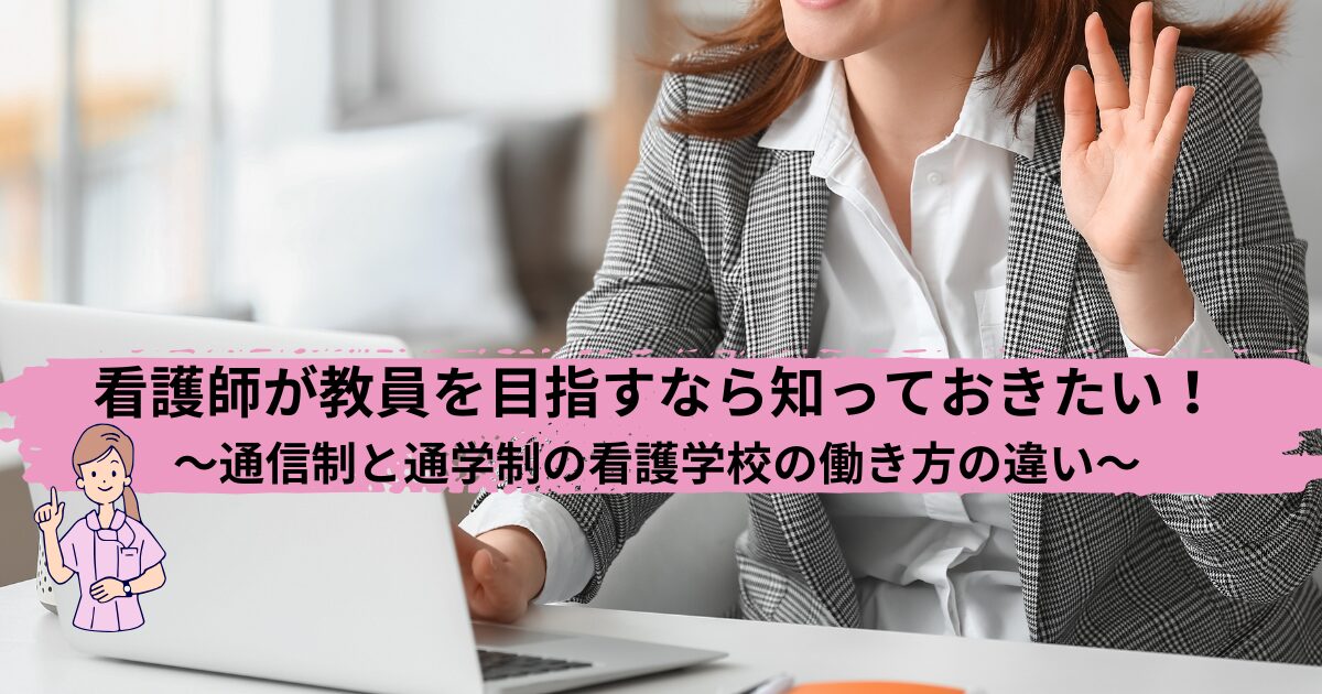 看護学生必見！ヘンダーソンの看護過程の展開】紙上事例演習課題