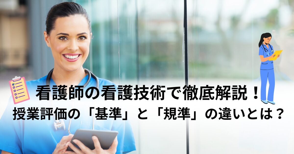 看護学校通信制、紙上事例演習課題(添削済みで、コメントあり) 看護学校通信制、紙上事例演習課題(添削済みで、コメントあり